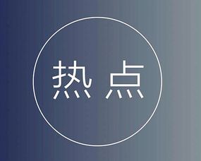 北京中小企業如何善用免費渠道，實現網站與軟文的高效推廣